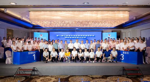 江西市場(chǎng)監(jiān)管局舉辦食品安全抽檢監(jiān)測(cè)技能大比武活動(dòng)，提升專(zhuān)業(yè)能力