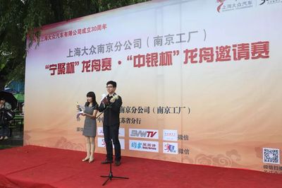 磨礪六載聚合力，共繪龍舟新篇章——第六屆“寧聚力，賽龍舟”大型活動(dòng)組織策劃服務(wù)紀(jì)實(shí)