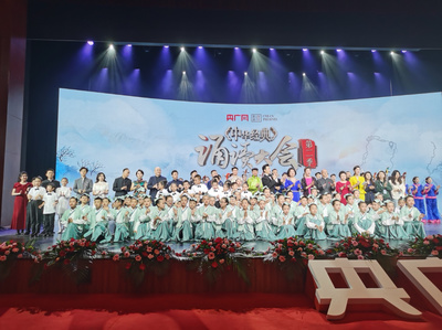 誦華夏經(jīng)典，傳時(shí)代新聲——中華經(jīng)典誦讀大會(huì)（第二季）正式啟動(dòng)